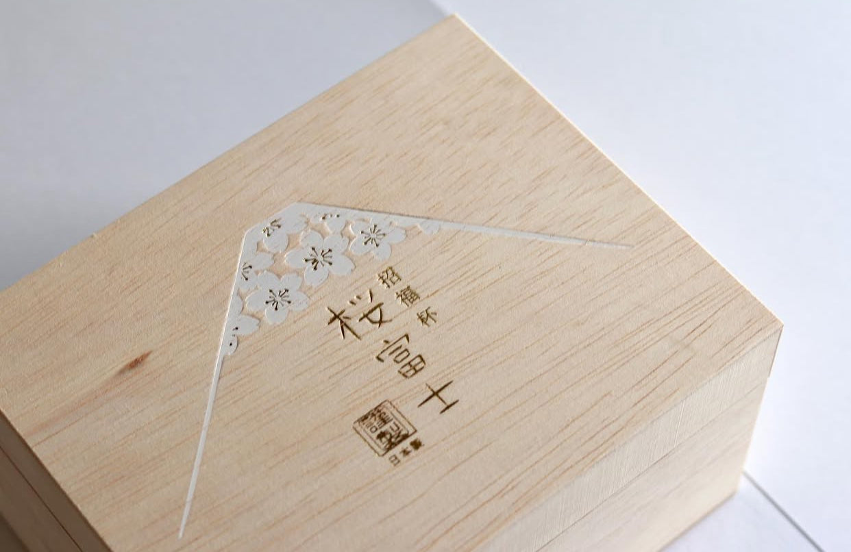 Sakura Fuji Sake Set