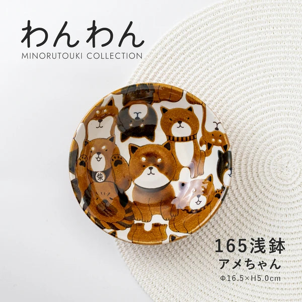 Shiba Bowl (Brown)
