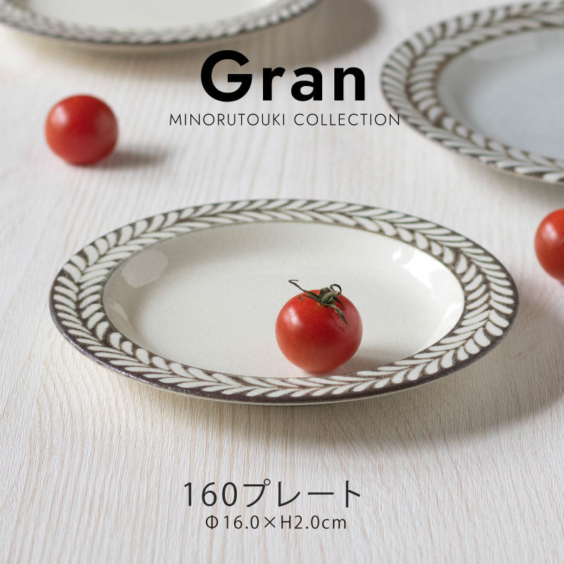 Gran Brown Ivory 16 Small Plate