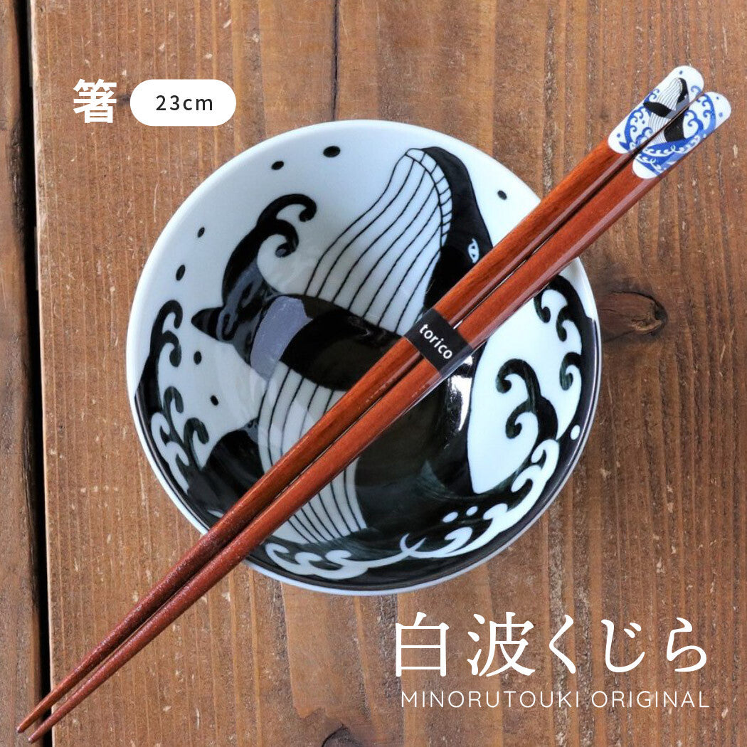 Shiranami Whale Chopsticks
