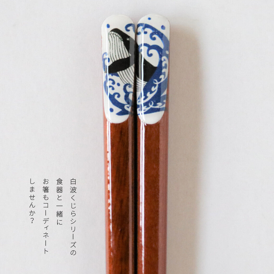 Shiranami Whale Chopsticks