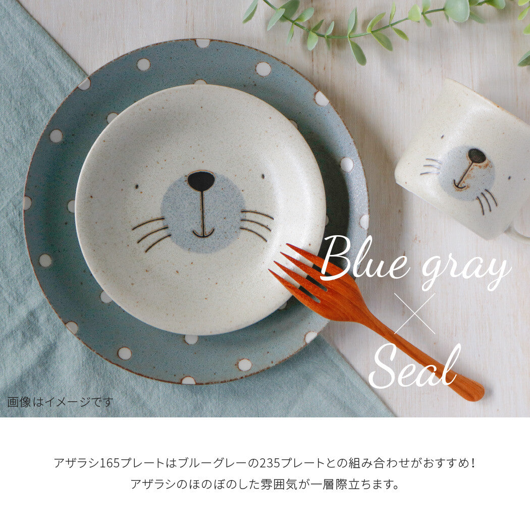 Mogumogu Seal Small Plate