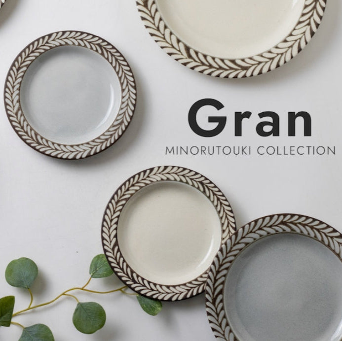 Gran Brown Ivory 16 Small Plate