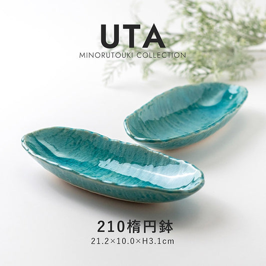 Uta Turkish Blue Oval Plate