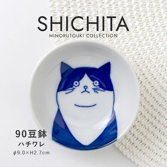Neko and Friends Hachiware Sauce Dish