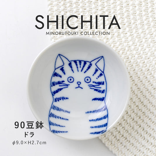 Neko and Friends Dora Sauce Dish