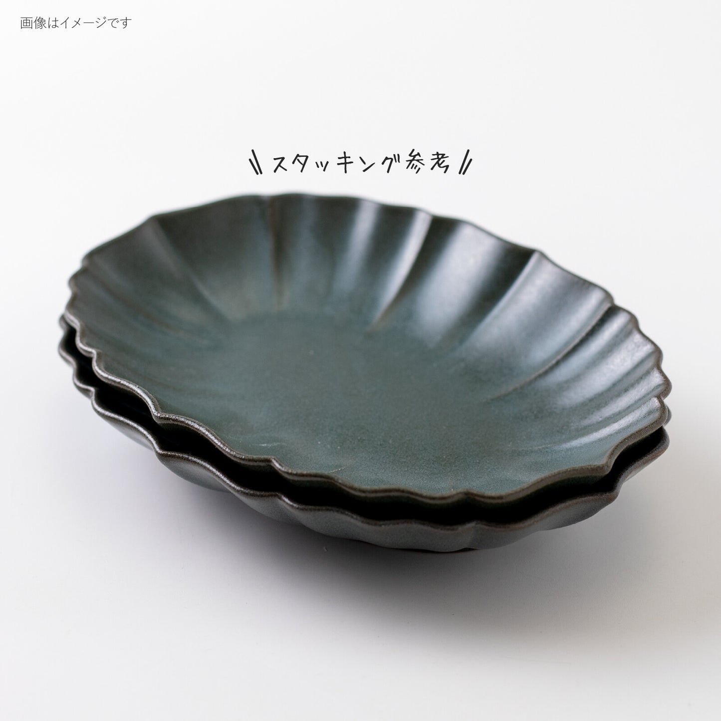 Lotus 180 Oval Plate