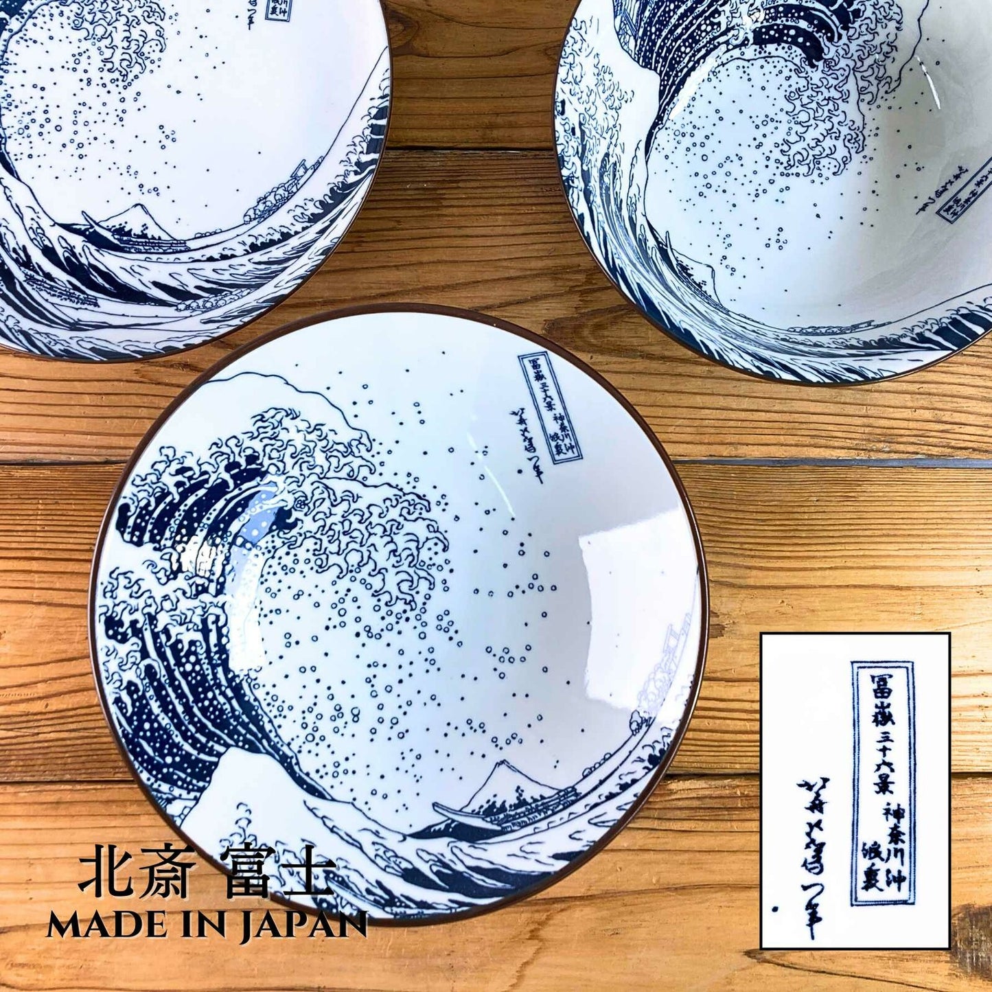 Hokusai Fuji Ramen Bowl 24