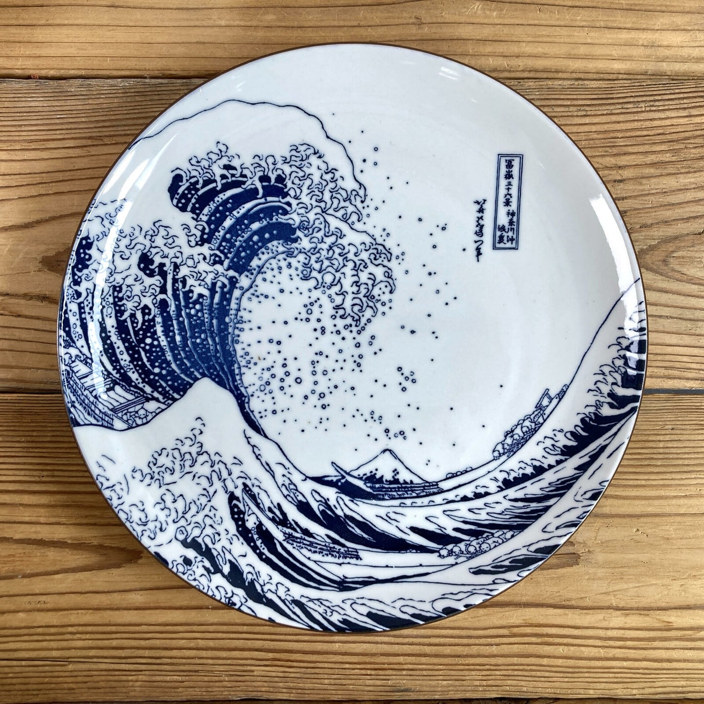Hokusai Fuji Ramen Bowl 24