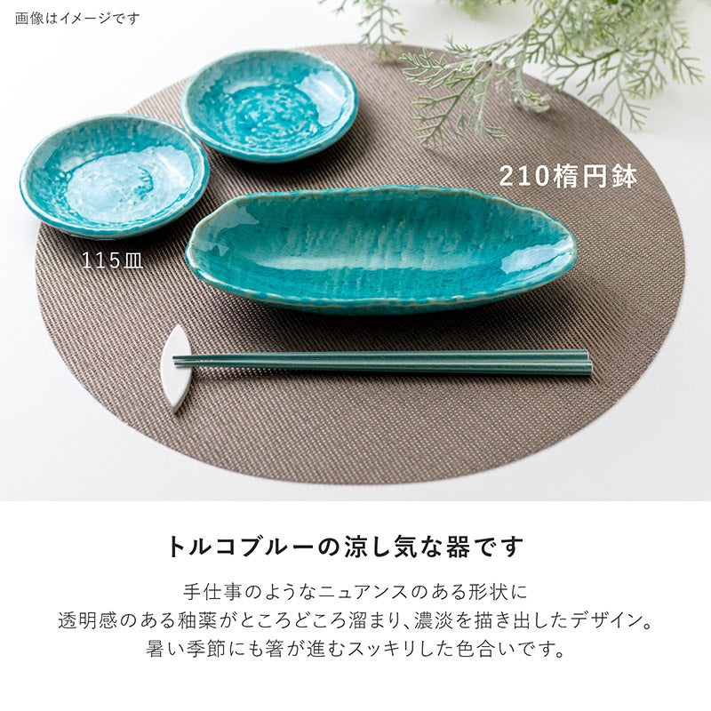 Uta Turkish Blue Oval Plate