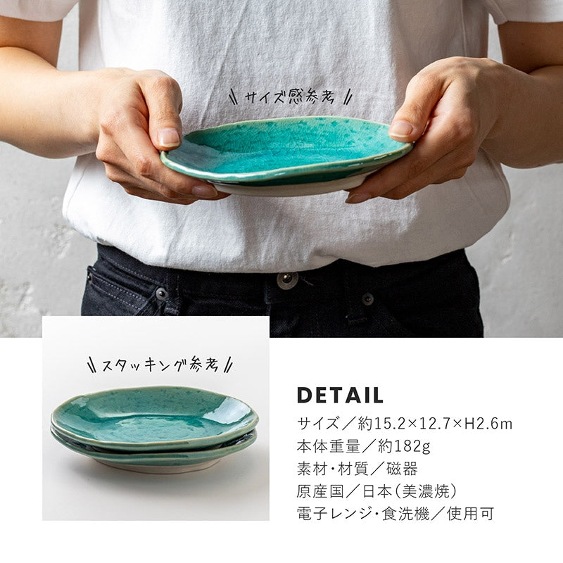 Turkish Blue Plate