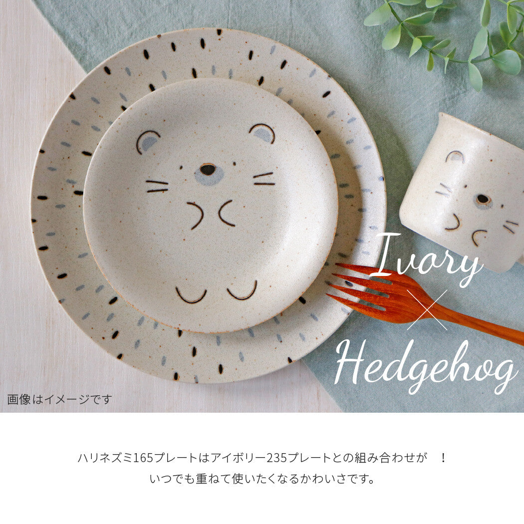 Mogumogu Hedgehog Small Plate
