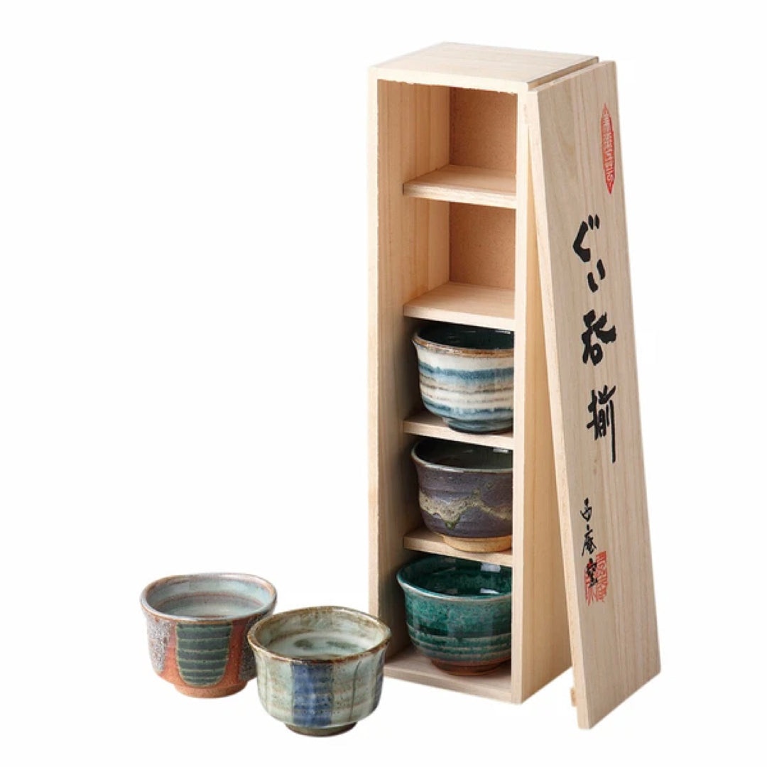 Guinomi Sake Cup Gift Set